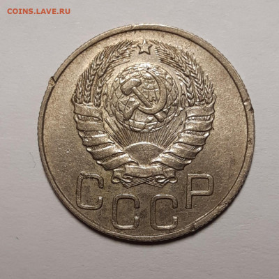 20 копеек 1946   До 28.05.2020 22:00 - 20200526_165506_copy_1280x1280