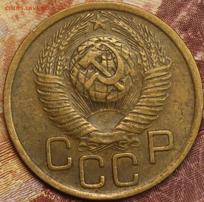 3 копейки 1949 до 2.06.2020 в 22.00 - IMG_7654.JPG