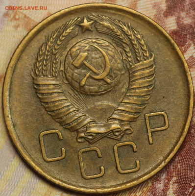 3 копейки 1957 г. до 2.06.2020 в 22.00 - IMG_7656.JPG