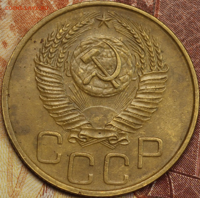 3 копейки 1952 г. до 2.06.2020 в 22.00 - IMG_7660.JPG