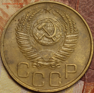 3 копейки 1952 г. до 2.06.2020 в 22.00 - IMG_7659.JPG