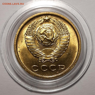 2 копейки 1969 UNC люкс До 28.05.2020 22:00 - 20200526_165815_copy_1280x1280