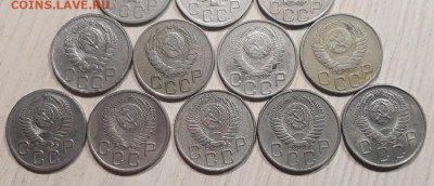 15 копеек 1931-1957 (15шт) до 2.06.2020 в 22.00 - 9qSsCp4WHwc