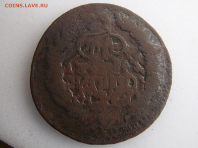 2 копейки 1763  перечекан. до 31.05 - SAM_1397.JPG