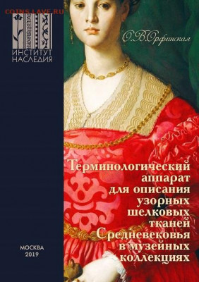 Литература по археологии - W1FkgC7Fkhs