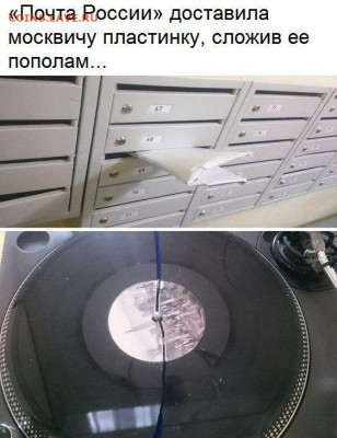 Неужели что-то меняется на почте России? - 58LpvTQi1Eg