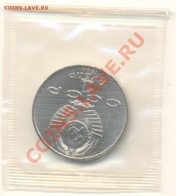 1-1990 Скорина АНЦ - Скорина анц