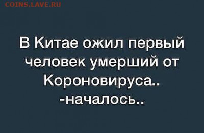 юмор - i (71)