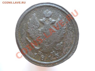 2 Копейки 1813 Года (ЕМ-НМ). Окончание в 20.40, 10.09.11. - 37.JPG