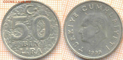 Турция 50 лир 1999 г., до 02.06.2020 г. 22.00 по Москве - Турция 50 лир 1999   1002