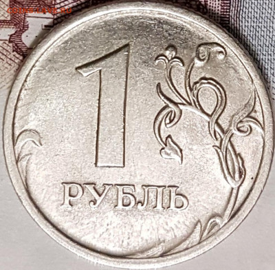 1 коп 2003г сп - 20200520_201429