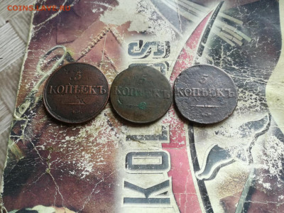 3 масонских пятака 1831,1834,1838 все СМ до 31.05.2020 - 3мас 7