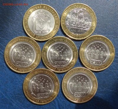 БИМ Перепись 5, Вел.Устюг, Ненецкий, до 30.05.20, 22.00мск - DSC02709,1
