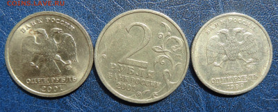 Гагарин 2руб, Пушкин 1рубль,СодружествоНГ, 30.05.20 22-00 мс - DSC02712,1