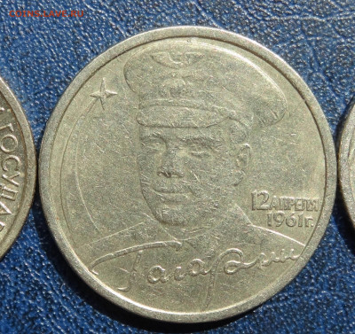 Гагарин 2руб, Пушкин 1рубль,СодружествоНГ, 30.05.20 22-00 мс - 01