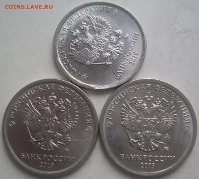 Двухсторонний раскол и скол 1 рубль 2019 до 28.05 22-00 - двухстор 1 2019 обратные