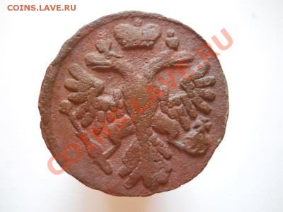 Денга 1739 Года. Окончание в 21.00, 10.09.11. - 45.JPG