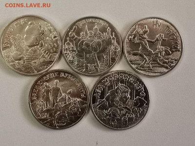 25р 2017-19гг. Мультфильмы простые (к-кт 5шт), до 01.06 - Ч Мульты к-кт 5шт-1