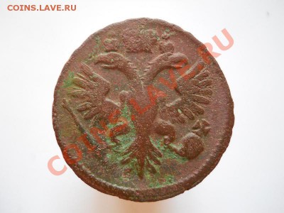 Денга 1734 Года. Окончание в 21.05, 10.09.11. - 47.JPG