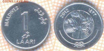 Мальдивы 1 лари 2012 г., до 02.06.2020 г. 22.00 по Москве - Мальдивы 1 лари 2012 8870