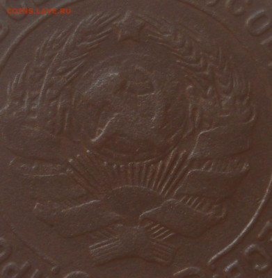 1 копейка 1924, подгравировка "лучи на земном шаре" - DSC02644.JPG