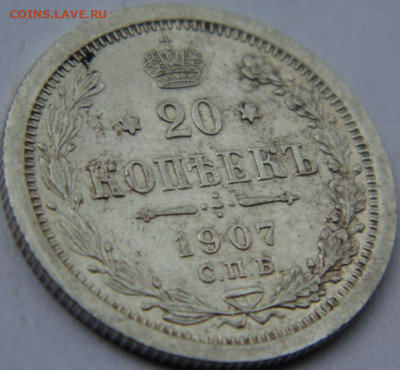 10 копеек 1903,4,5,6,9,10. До 27.05.20 в 22.00 МСК - DSC08449.JPG