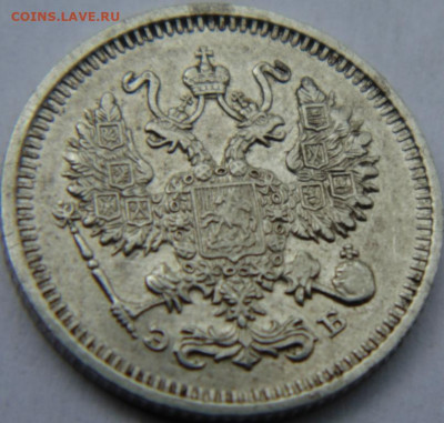 20 копеек 1904,5,7,9. До 27.05.20 в 22.00 МСК - DSC08477.JPG
