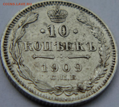 10,15,20 копеек РИ Предпродажная тема - DSC08468.JPG