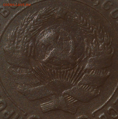 1 копейка 1924, подгравировка "лучи на земном шаре" - DSC02650.JPG