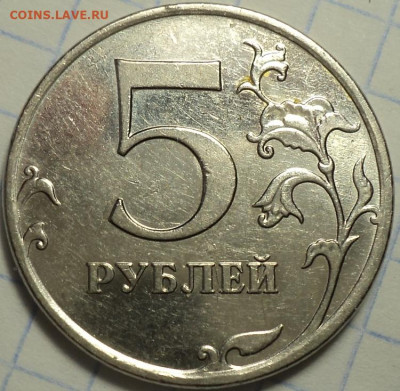 5 руб 2010 ммд шт Б1, Б1,Б2, Б3, Б4, В1, В2  - до 1 06 - DSC05968.JPG