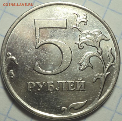 5 руб 2010 ммд шт Б1, Б1,Б2, Б3, Б4, В1, В2  - до 1 06 - DSC05950.JPG
