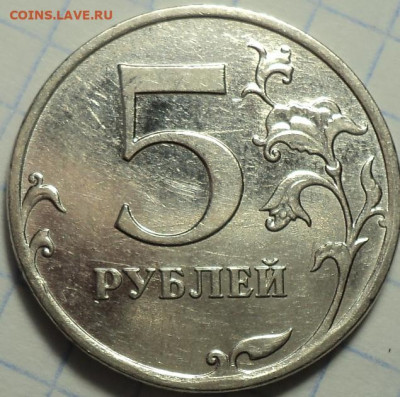 5 руб 2010 ммд шт Б1, Б1,Б2, Б3, Б4, В1, В2  - до 1 06 - DSC05945.JPG