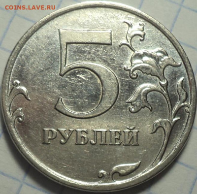 5 руб 2010 ммд шт Б1, Б1,Б2, Б3, Б4, В1, В2  - до 1 06 - DSC05939.JPG