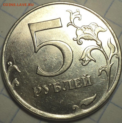 5 руб 2012 ммд  шт 5.42  2 штемпельная пара - 10 монет - DSC06002.JPG