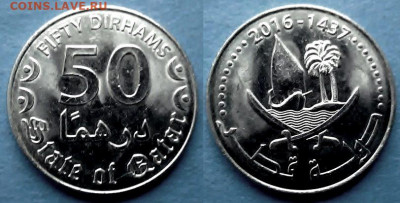 Катар - 50 дирхамов 2016 года в блеске до 2.06 - Катар 50 дирхамов, 2016