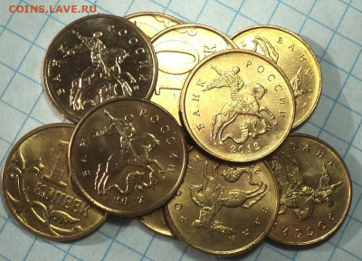 Монеты в блеске 10 коп - 100 шт ( по 10 монет) до 1 06 - DSC04799.JPG