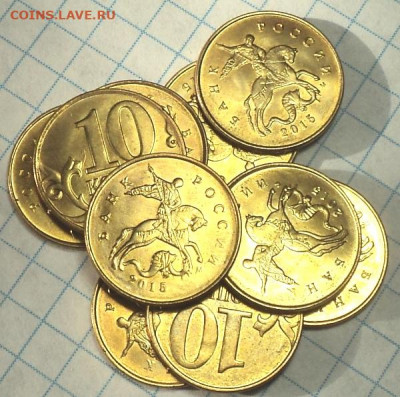 Монеты в блеске 10 коп - 100 шт ( по 10 монет) до 1 06 - DSC04795.JPG