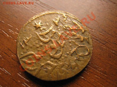 Хорезм 1920-е годы 500р. - IMG_0029
