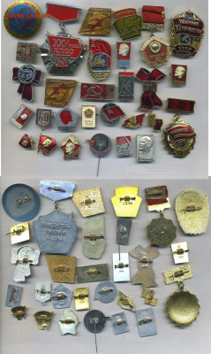 СССР - znak_cccp_mal