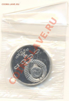 1-1989 Эминеску ПРУФ - эм1