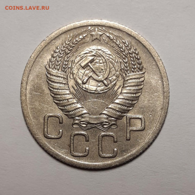 20 копеек 1952 UNC До 28.05.2020 22:00 - 20200526_165716_copy_1280x1280