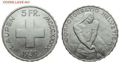 Швейцария. 5 франков 1939 г. Лаупен. До 31.05.20. - Р238.JPG