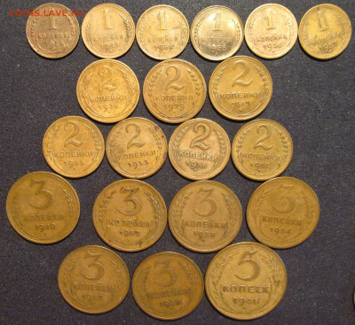 Дореформа, погодовка 1,2,3,5,10,15,20 коп,1931- 57г, 50 шт - IMG_7681.JPG