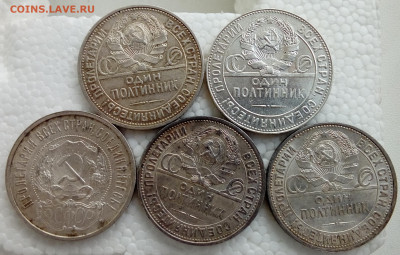 Полтинники 22ПЛ,24ТР,24ПЛ,25,26 КРАСИВЫЕ до 29.05 в 22:00 - 20200527_131749