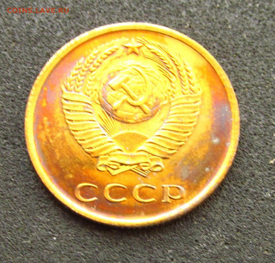3 коп 1966 наборная + 1 коп 1967 наборная в запайке - IMG_7664.JPG