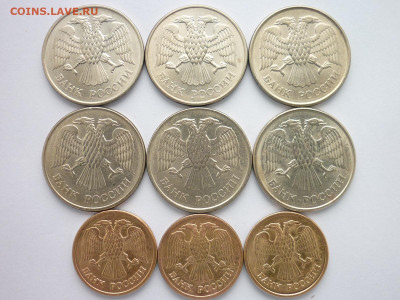 20 руб.1993ммд(магн)-6шт + 1 руб.1992ммд-3шт, до 31.05.20г. - P1070055.JPG