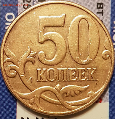 1 коп 2003г сп - 20200524_211518