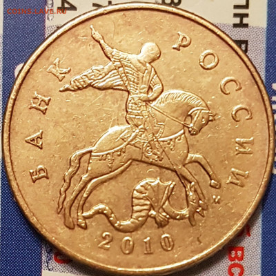 1 коп 2003г сп - 20200524_211429