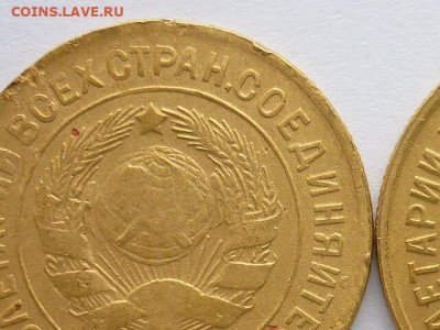 Нечаст. разновидн.3 коп.1930,1938 + простые(4 мон.),до31.05. - P1060777.JPG