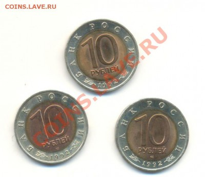 10*3-1992 Красная Книга - кк-92а